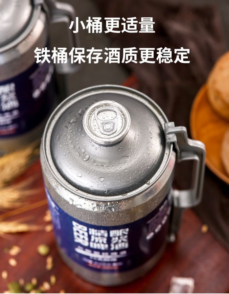 顺丰包邮鲜装青岛瑞井精酿啤酒2L装特惠包邮