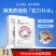 徐璐小鱼海棠同款eiio水光面膜补水保湿修护透亮嫩肤紧致