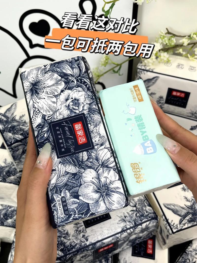 备家洁新升级巨无霸大包抽纸实惠装20包整箱（175*17