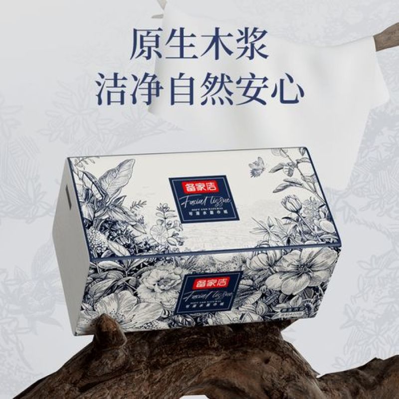 备家洁新升级巨无霸大包抽纸实惠装20包整箱（175*17