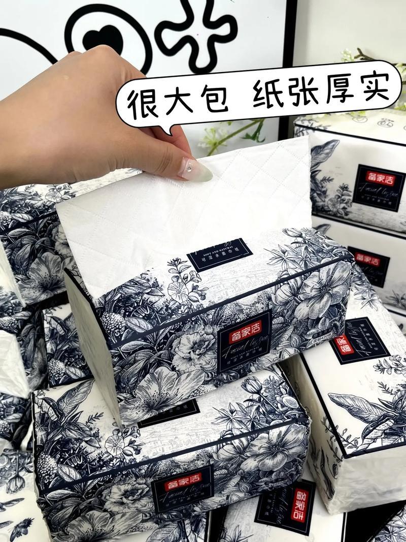 备家洁新升级巨无霸大包抽纸实惠装20包整箱（175*17