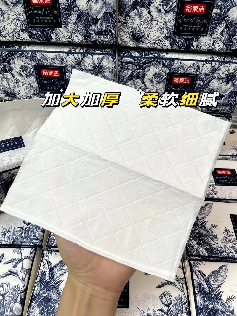 备家洁新升级巨无霸大包抽纸实惠装20包整箱（175*17