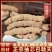 巴戟天中药材正品精选新货无硫抽芯巴戟肉散装批发