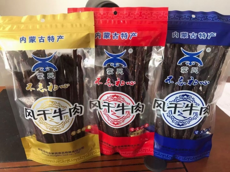 蒙民风干牛肉干超干内蒙古特产散袋装