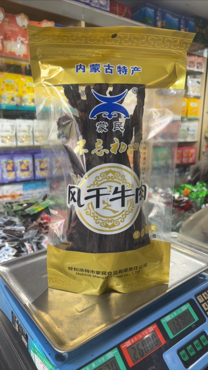 蒙民风干牛肉干超干内蒙古特产散袋装