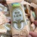 内蒙古特产奶制品优生冠品奶酪棒