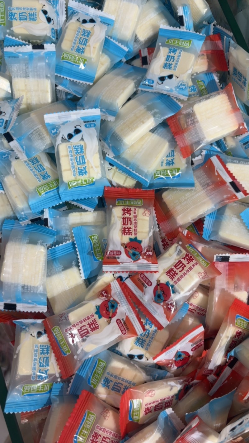 500克奶食品混合大礼包内蒙特产零食小吃休闲食品套餐