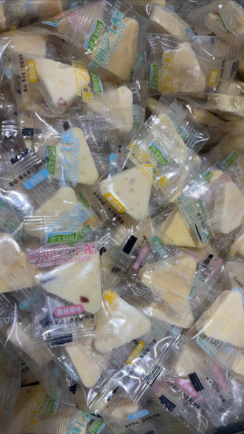 500克奶食品混合大礼包内蒙特产零食小吃休闲食品套餐