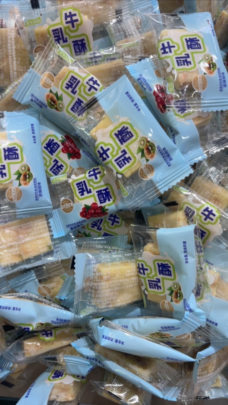 500克奶食品混合大礼包内蒙特产零食小吃休闲食品套餐