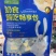 500克奶食品混合大礼包内蒙特产零食小吃休闲食品套餐