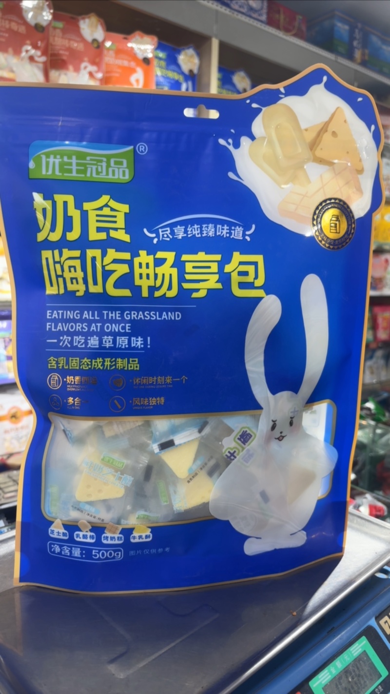 500克奶食品混合大礼包内蒙特产零食小吃休闲食品套餐