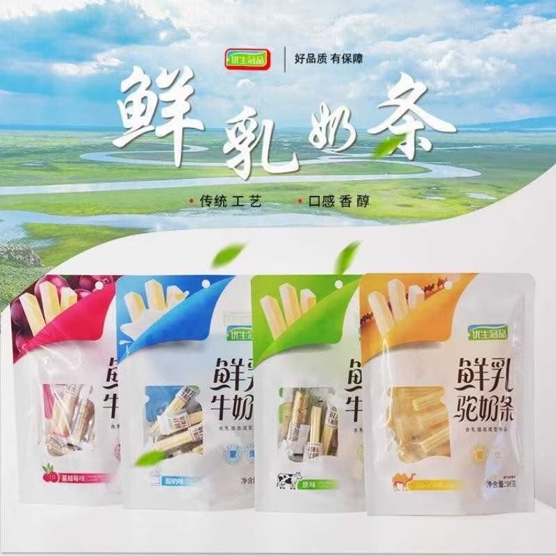 优生冠品内蒙古特产奶制品奶条独立包装