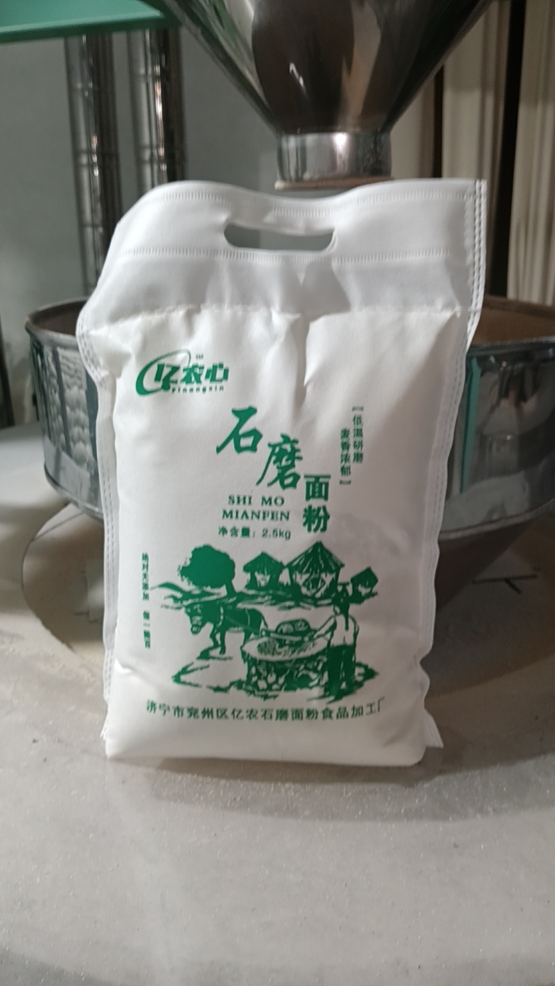 石磨小麦粉2.5kg，***0提示（有检测报告）营养丰富