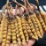 野生冬虫夏草鲜冬虫夏草干货鲜货冬虫夏草规格齐全