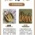 野生冬虫夏草鲜冬虫夏草干货鲜货冬虫夏草规格齐全