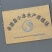 鱼塘出租，手续齐全，有停车场