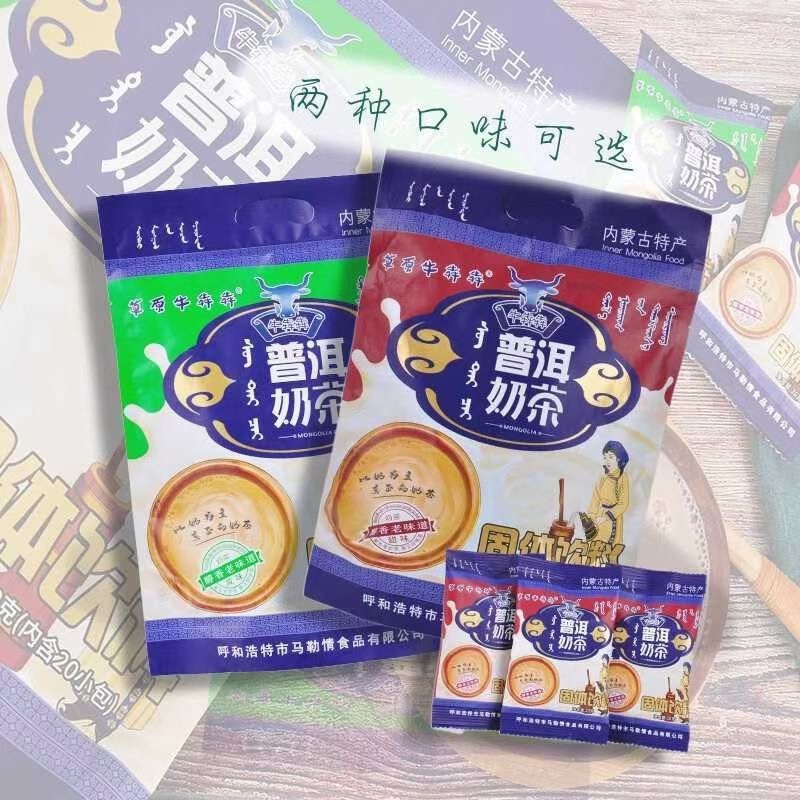 牛犇犇400克咸味额吉奶茶固体饮料开水泡即可食用