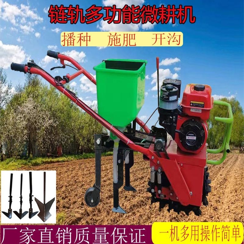 新汽油多功能播种机双行施肥机两用花生玉米播种机大豆小麦追