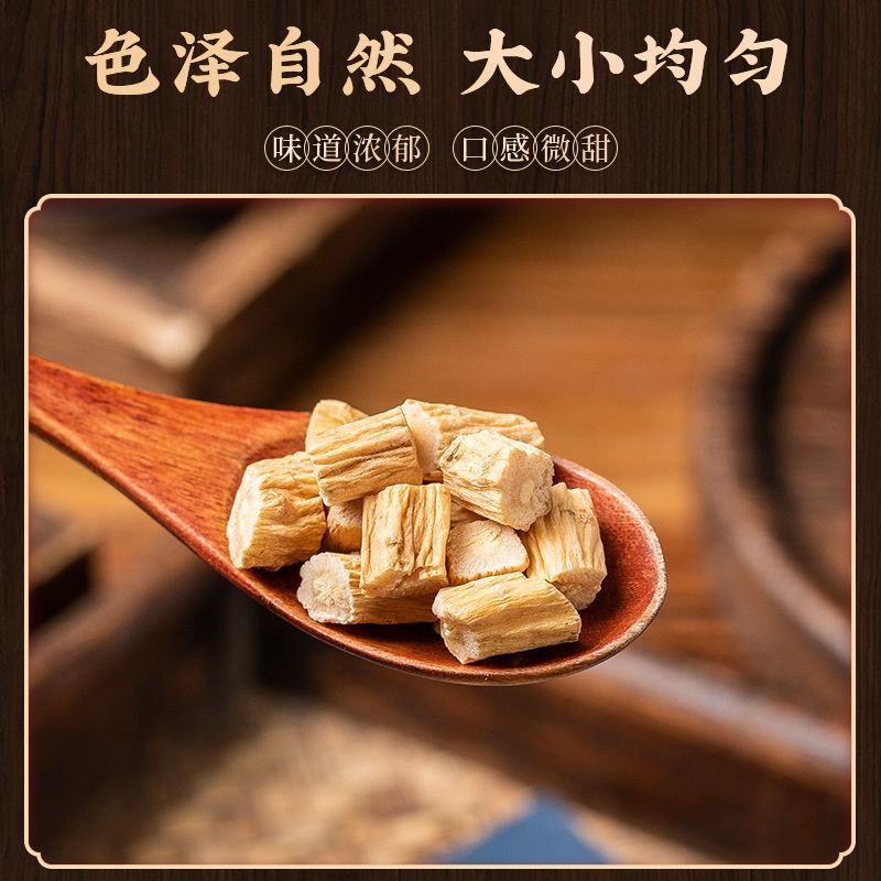 甘肃特产党参段农场品干货批发党参段新货