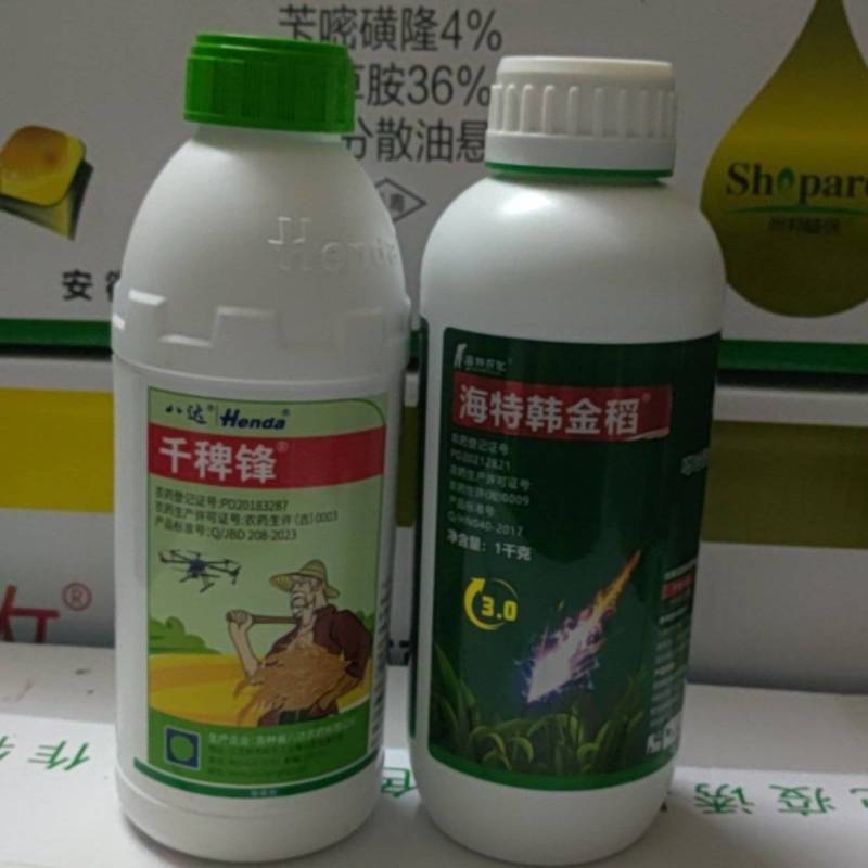 韩金稻35%噁唑氰氟草酯水稻直播抛秧机插苗后除草剂