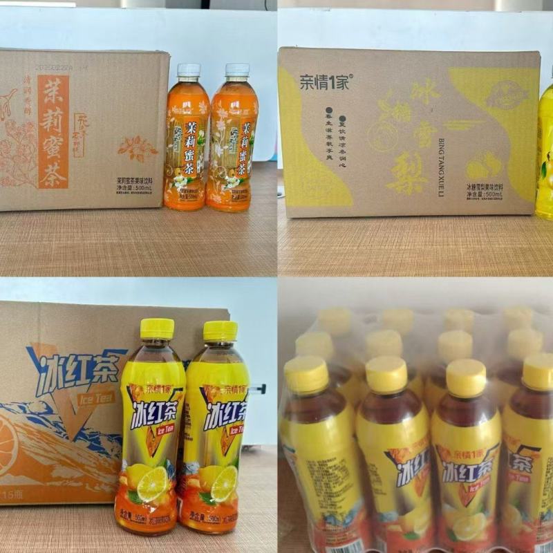 冰红茶
