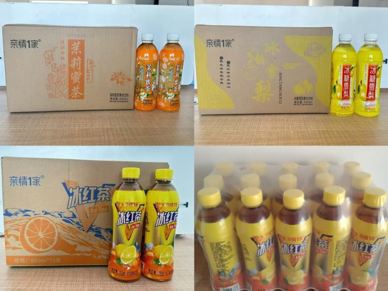 冰红茶