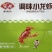 14斤装小龙虾3-5钱即食，麻辣蒜蓉口味，饭店夜市大排档