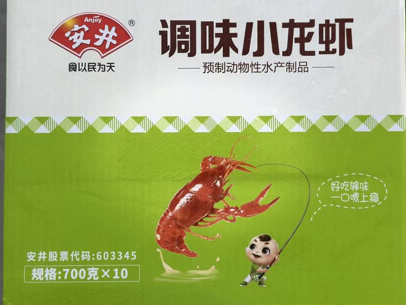 14斤装小龙虾3-5钱即食，麻辣蒜蓉口味，饭店夜市大排档