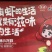 14斤装小龙虾3-5钱即食，麻辣蒜蓉口味，饭店夜市大排档