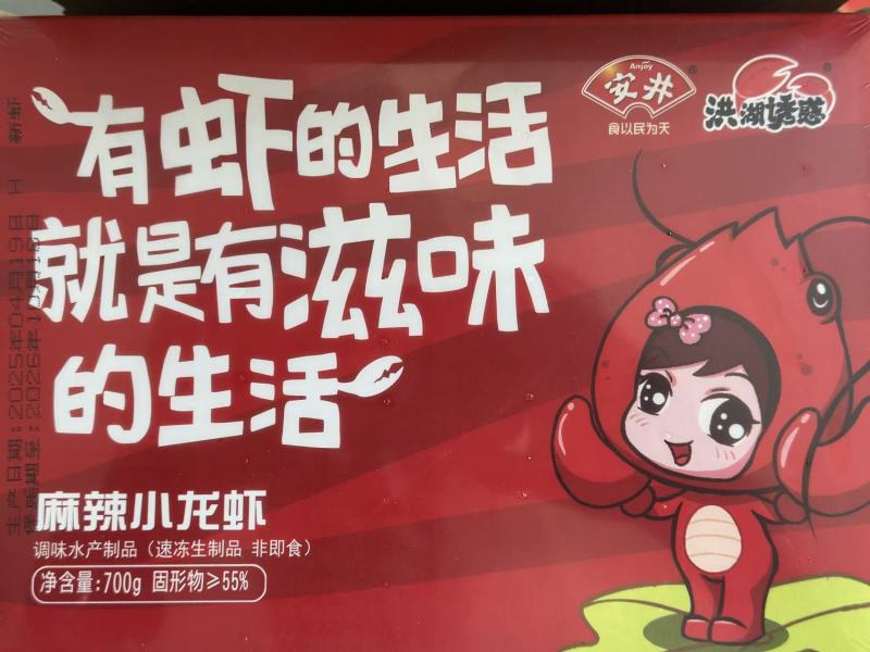 14斤装小龙虾3-5钱即食，麻辣蒜蓉口味，饭店夜市大排档