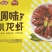 14斤装小龙虾3-5钱即食，麻辣蒜蓉口味，饭店夜市大排档