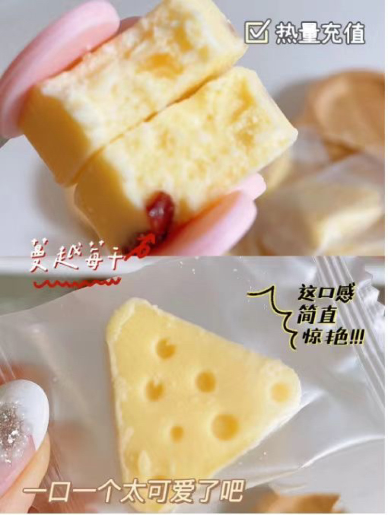 内蒙古奶制品三角酪批发