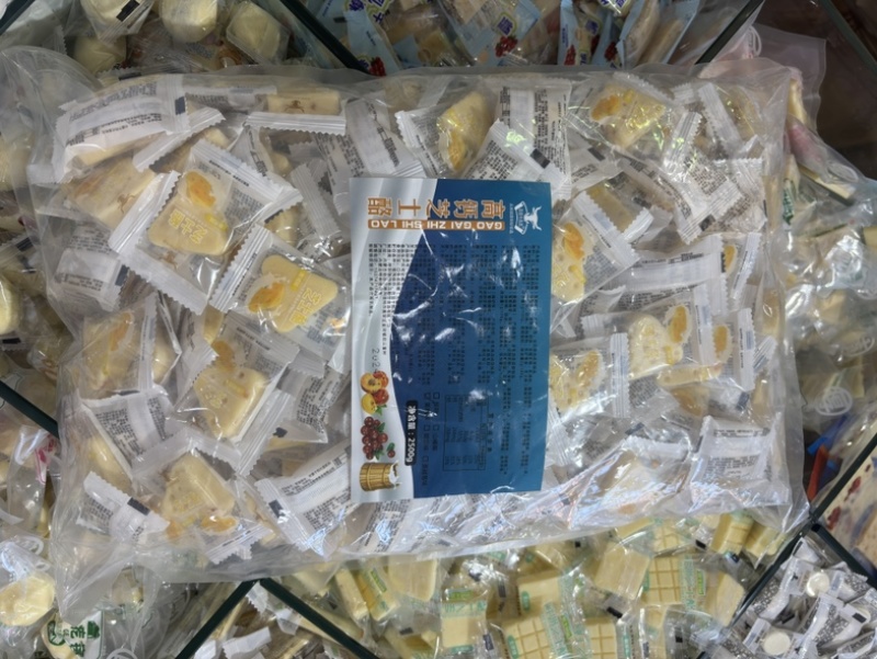 内蒙古奶制品三角酪批发