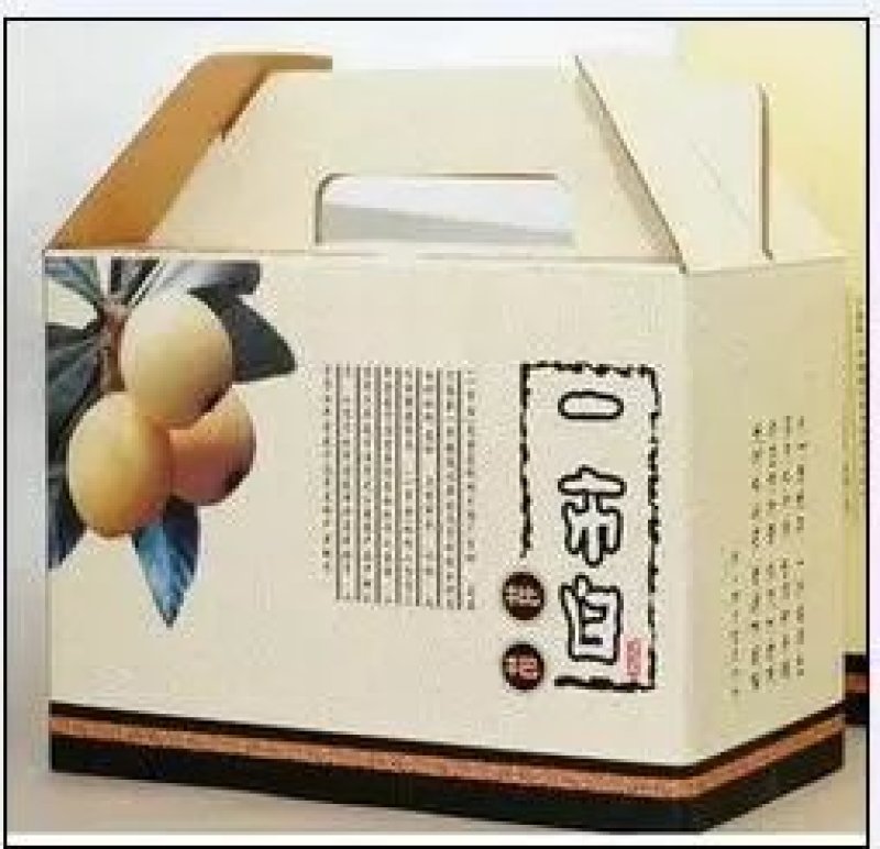 正宗一市白枇杷