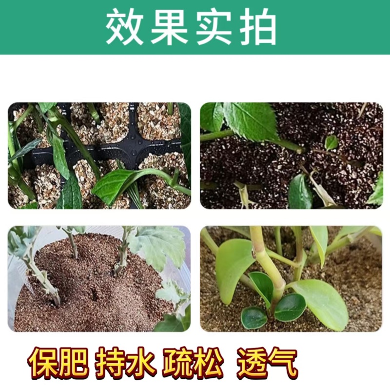 现货批发各种优质蛭石育苗基质蛭石金黄色蛭石