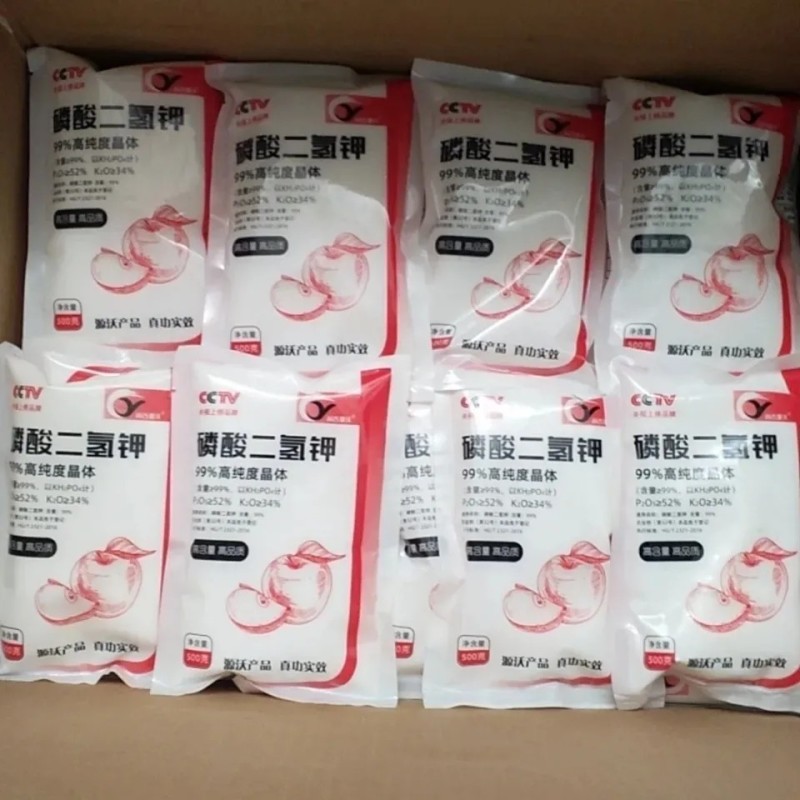 磷酸二氢钾叶面肥磷肥钾肥正品叶面肥99%磷酸二氢钾国标正