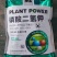 磷酸二氢钾叶面肥磷肥钾肥正品叶面肥99%磷酸二氢钾国标正