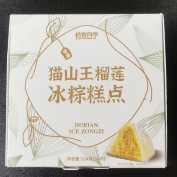 猫山王榴莲冰粽324g/盒