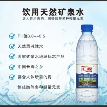 汇源天然矿泉水整车发货全国各地