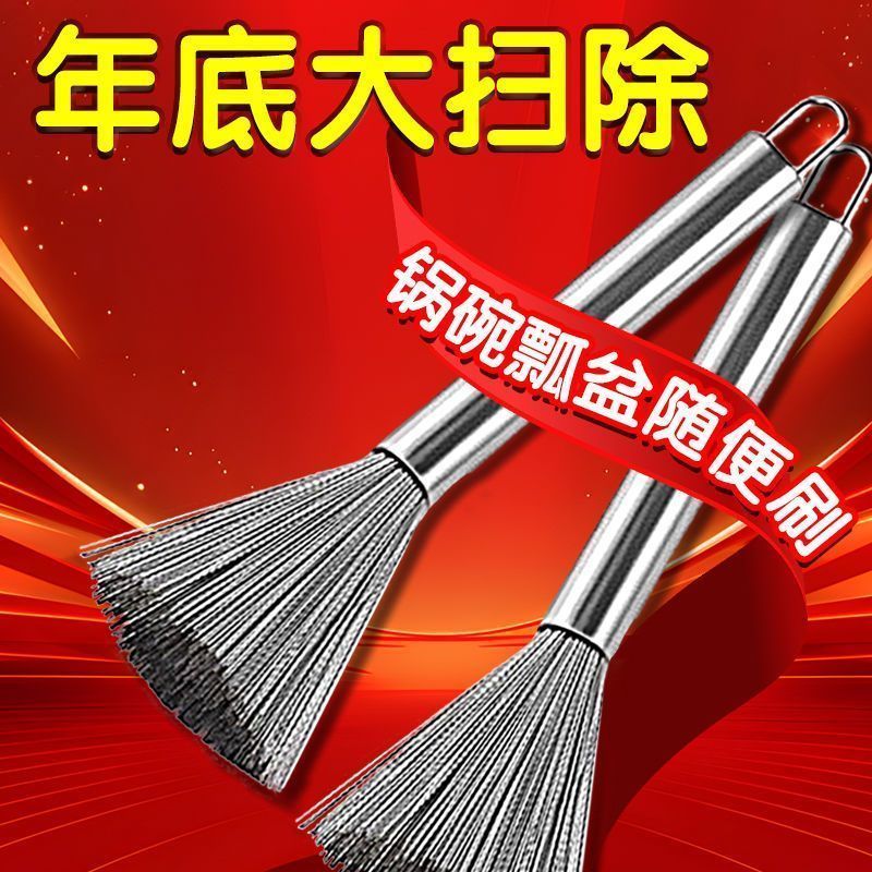 洗锅专用刷子长柄清洁刷长杆铁锅刷不锈钢锅刷不伤锅厨房必备