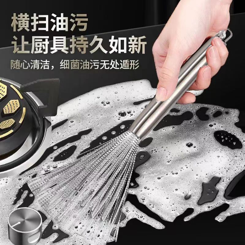 洗锅专用刷子长柄清洁刷长杆铁锅刷不锈钢锅刷不伤锅厨房必备