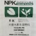 大量元素水溶肥料，13-6-40+TE，速溶全溶，易吸收
