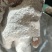 大量元素水溶肥料，13-6-40+TE，速溶全溶，易吸收