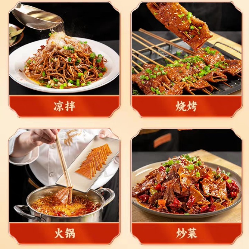 牛皮豆干【常温】流通包装250g、500g，保质期6个月