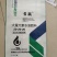 大量元素水溶肥料含量20-20-20，快速水溶，易吸收