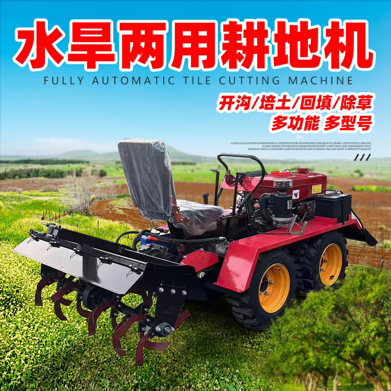 陆地小坦克规格齐全后35马力