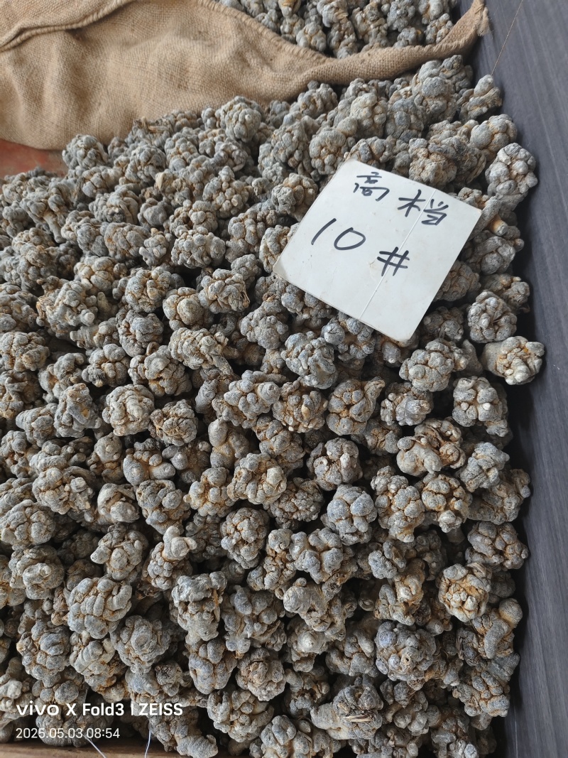 云南文山三七，产地直发，可打粉，诚信经营，