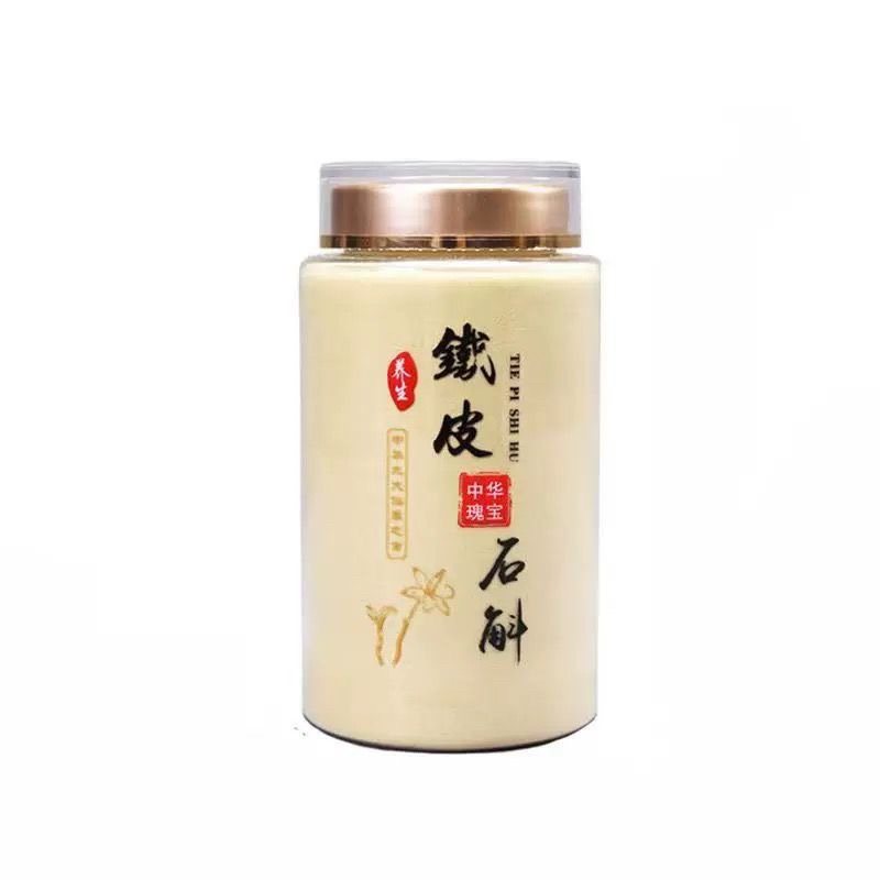 全胶质石斛粉铁皮石斛颜色青绿250g/瓶质量保证批发零售