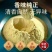全胶质石斛粉铁皮石斛颜色青绿250g/瓶质量保证批发零售