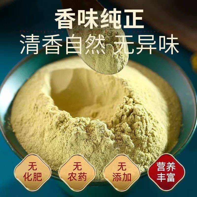 全胶质石斛粉铁皮石斛颜色青绿250g/瓶质量保证批发零售